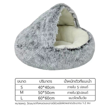 Mango ที่นอนแมว แบบกึ่งปิด เตียงแมว เบาะ ที่นอนสัตว์เลี้ยง เบาะแมว นุ่มสบาย ให้ความรู้สึกปลอดภัย พื้นกันลื่นด้านล่าง ซักได้