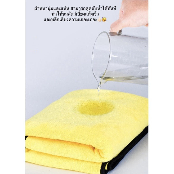 Mango ผ้าเช็ดขนสัตว์เลี้ยง หมา แมว ผ้าเช็ดขนสัตว์ เช็ดขนแมว สุนัข กระต่าย ผ้าไมโครไฟเบอร์ ซับน้ำได้ดี ราคาถูก พร้อมส่ง