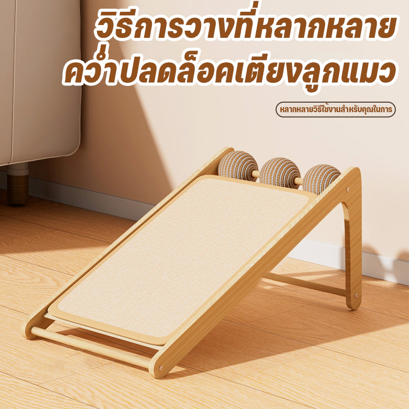 Mango ที่ลับเล็บแมว ของเล่นแมว ฝนเล็บแมว ที่ฝนเล็บแมวลูกบอล ที่ฝนเล็บแมวใหญ่ ที่ฝนเล็บแมวขนาดใหญ่ บ้านแมว ที่ฝนเล็บแมว