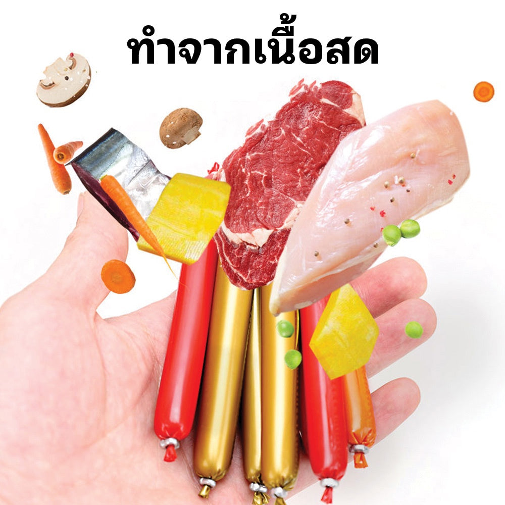 Mango ไส้กรอกแฮมสัตว์เลี้ยง น้ำหนัก 50 กรัม สุนัข อาหารว่าง แฮมดิบ อาหารแมว ขนมแมว ขนมสุนัขแปรรูปจากเนื้อ เป็ด ไก่ ปลา ไส้กรอกสุนัขแมวไส้กรอกสั