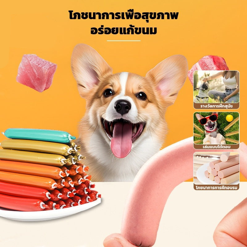 Mango ขนมสุนัขขัดฟัน ขนมแมว ไส้กรอกสุนัข 100ซอง×15g ไส้กรอกแฮมเกรดA ไส้กรอกแฮมสุนัขอาหารหมา จากเนื้อ เป็ด ไก่
