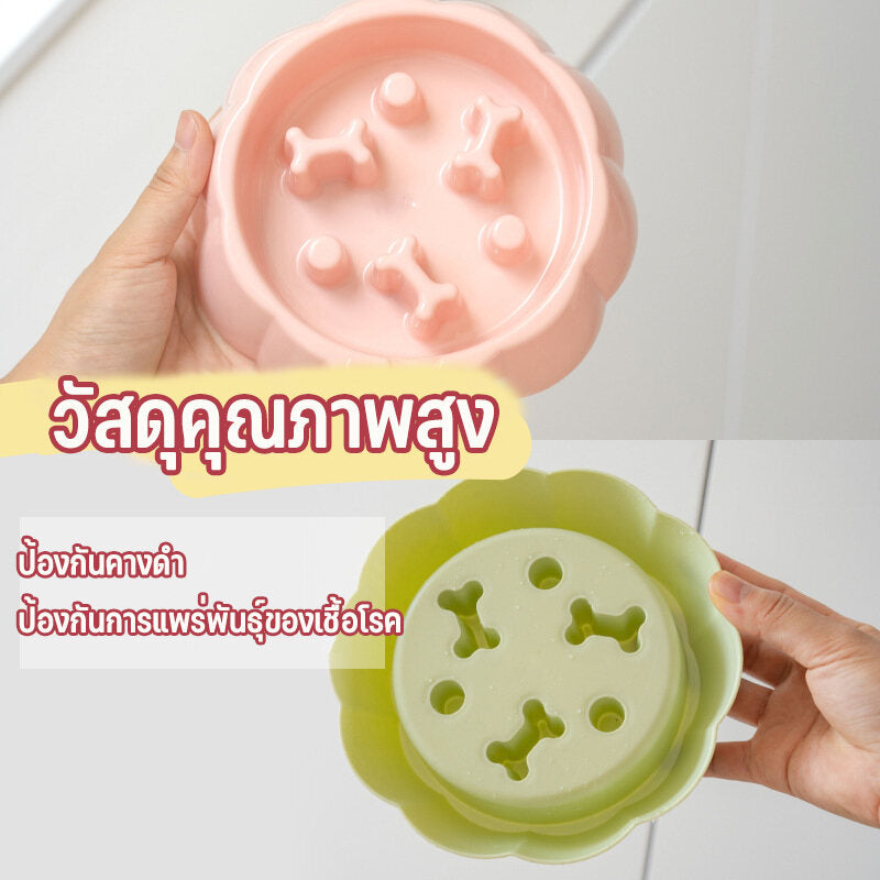 Mango 🐶ชามอาหารสัตว์เลี้ยง ชามอาหารหมา ชามอาหารฝึกให้ทานช้าลง ฝึกให้ทานช้าลง ช่วยลดการสำลัก