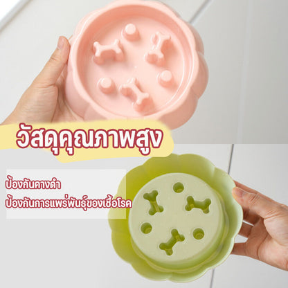 Mango 🐶ชามอาหารสัตว์เลี้ยง ชามอาหารหมา ชามอาหารฝึกให้ทานช้าลง ฝึกให้ทานช้าลง ช่วยลดการสำลัก