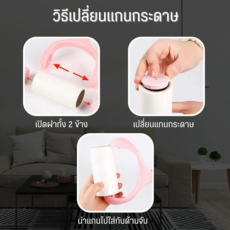 【30 ชิ้นในแพ็คเกจใหญ่】Mango ลูกกลิ้งกำจัดขน เก็บขนและฝุ่น ลูกกลิ้งทำความสะอาด ลูกกลิ้งเก็บฝุ่น ลูกกลิ้งดักฝุ่น ที่เก็บขน