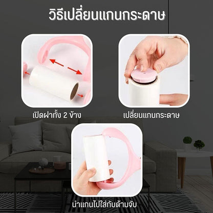 【30 ชิ้นในแพ็คเกจใหญ่】Mango ลูกกลิ้งกำจัดขน เก็บขนและฝุ่น ลูกกลิ้งทำความสะอาด ลูกกลิ้งเก็บฝุ่น ลูกกลิ้งดักฝุ่น ที่เก็บขน