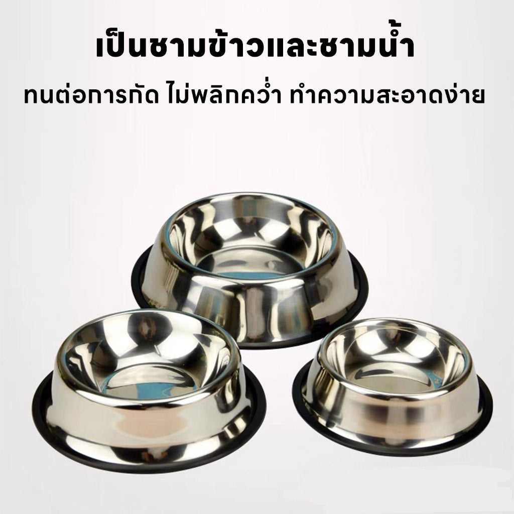 Mango ขนาดใหญ่ ชามอาหารสัตว์เลี้ยง ชามแสตนเลส ที่ให้น้ำ อาหารแมว สุนัข ชามอาหารหมา ชามอาหารแมว ป้องกันการลื่นไถล