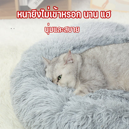 Mango เตียงแมว ที่นอนแมวนุ่ม ที่นอนสัตว์เลี้ยง ซักได้ ปุยคุณภาพสูง+ผ้าฝ้าย นุ่มสบาย พื้นกันลื่นด้านล่าง