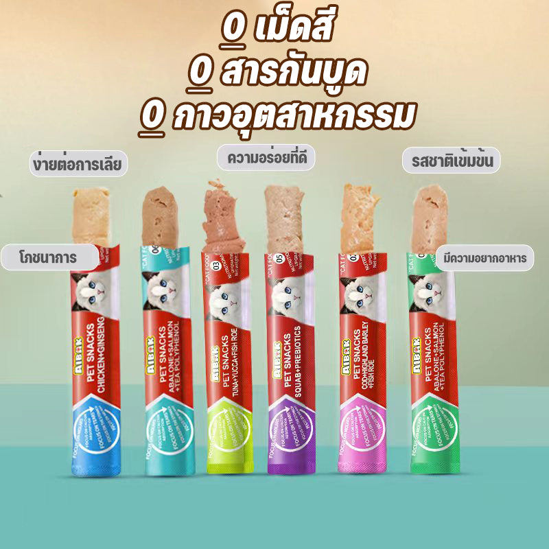 ซอง ขนมแมว ขนมเเมวเลีย 15g ขนมแมว มีให้เลือก5รส cat snack stick อาหารแมว cat ขนมแมวเลีย ขนมโปรดของแมว รสไก่/ปลาคอด/รสทูน่า 5/10/20pcs