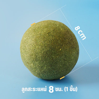 Mango กัญชาแมว catnip ball แคทนิปบอล 8CM ของใช้น้องแมว ขนมแมว ผ่อนคลาย อารมณ์ดี ซุปเปอร์ใหญ่