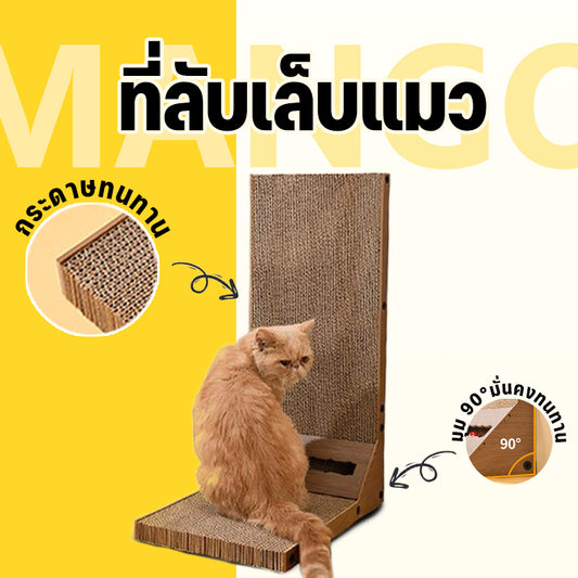 แมว Scratcher รูปตัว L, ของเล่นแมว, L รูปร่างแมว Claw Pad, Cat Claw Pad กับลูกกระดิ่ง, ของเล่นรูปตัว L ของเล่นแมว เกาเหลาเตียงแมว