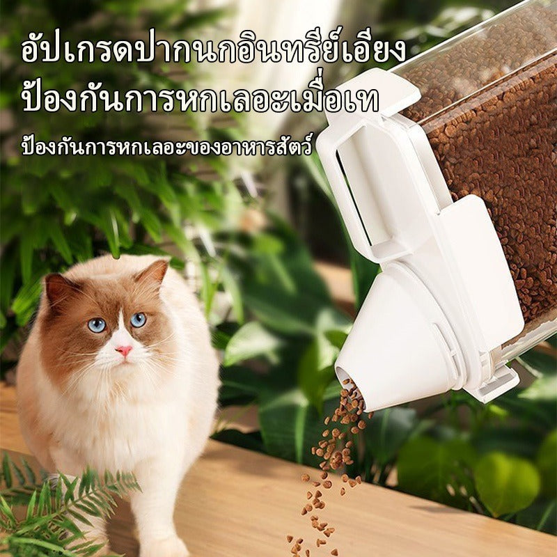 Mango 😻กล่องใส่อาหารสัตว์เลี้ยง กล่องใส่อาหารแมว ปิดผนึกอย่างดี กันความชื้น อาหารแห้งหรือเก็บอาหารสัตวร์เลี้ยง