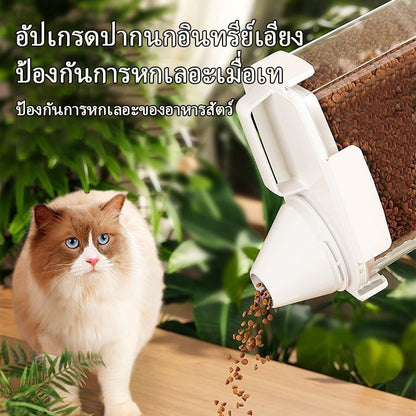 Mango 😻กล่องใส่อาหารสัตว์เลี้ยง กล่องใส่อาหารแมว ปิดผนึกอย่างดี กันความชื้น อาหารแห้งหรือเก็บอาหารสัตวร์เลี้ยง