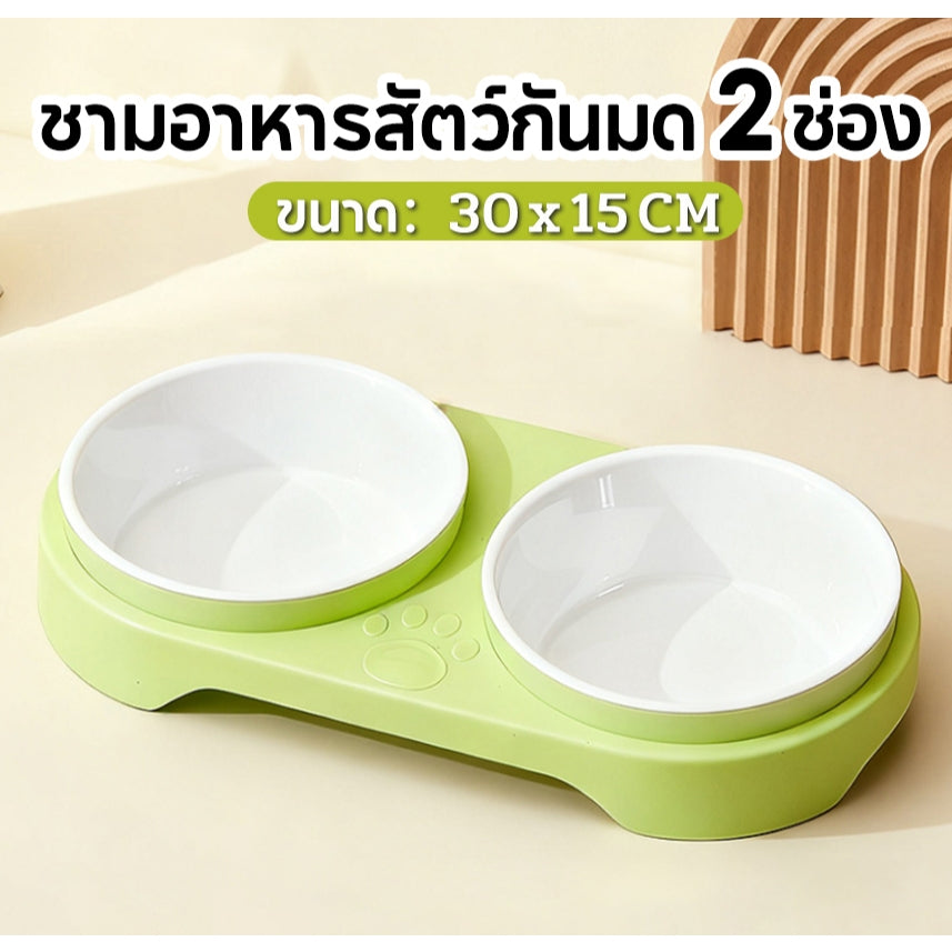 Mango ชามข้าวสัตว์เลี้ยง ชามอาหารสัตว์กันมด 2 ช่อง สำหรับน้องหมาน้องแมว พลาสติกปลอดภัย ความจุใหญ่ ถอดล้างง่าย ชามอาหารแมวกันมด ชามอาหารสุนัขกันมด