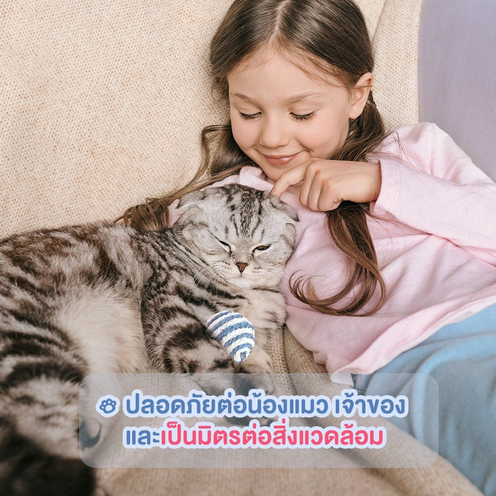 Mango ลูกบอลเชือก สไตล์ญี่ปุ่น ผลิตจากวัสดุธรรมชาติ 4.5 cm. ขนนก ของเล่นแมว บอลแมว บอลล้มลุก บอลสัตว์เลี้ยง พร้อมส่ง😍