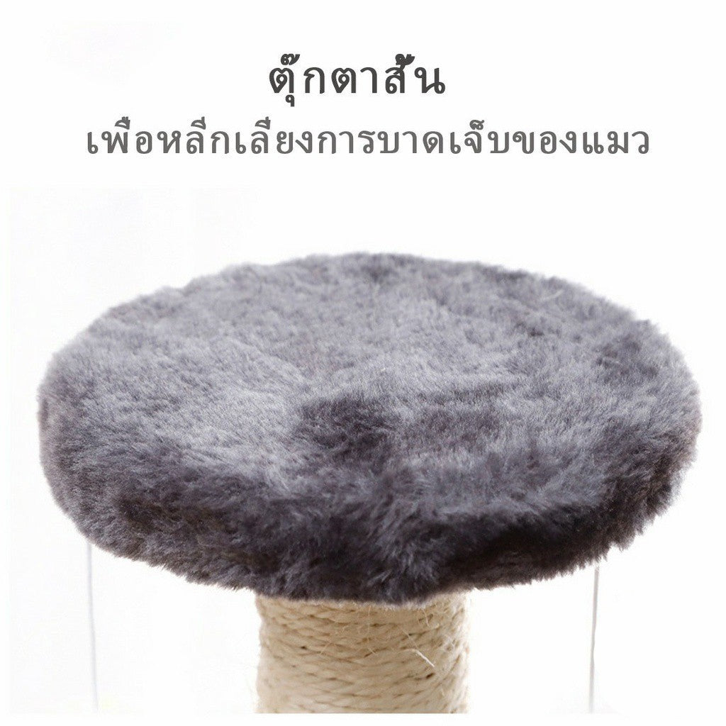 Mango คอนโดแมว 2 ชั้น ลับเล็บแมว คอนโดแมวราคาถูก ฝนเล็บแมว เสาฝนเล็บแมว คอนโดแมวเล็ก ฝนเล็บแมว ของเล่นแมว