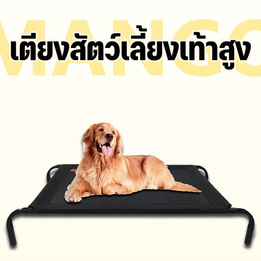 เตียงสุนัข, เตียงสัตว์เลี้ยง, ป้องกันความชื้น, ป้องกันความหนาวเย็น, ทำความสะอาดง่าย, ถอดและล้างด้วยน้ำ, เตียงสัตว์เลี้ยง, เตียงแมว, เตียงสุนัข