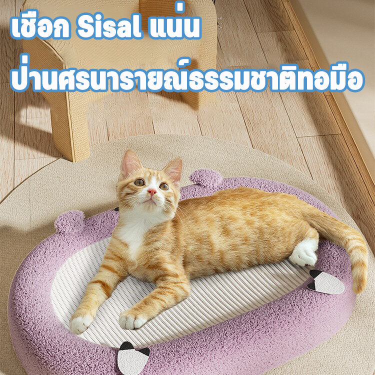 Mango ที่ลับเล็บแมว เชือกผ้าป่านศรนารายณ์ ทนทานต่อการขีดข่วน แมวขึ้นไปนอนได้ มีกันลื่น ขนาดใหญ่ 61 cm.ที่ฝนเล็บแมว ที่นอนแมว