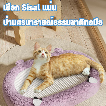 Mango ที่ลับเล็บแมว เชือกผ้าป่านศรนารายณ์ ทนทานต่อการขีดข่วน แมวขึ้นไปนอนได้ มีกันลื่น ขนาดใหญ่ 61 cm.ที่ฝนเล็บแมว ที่นอนแมว