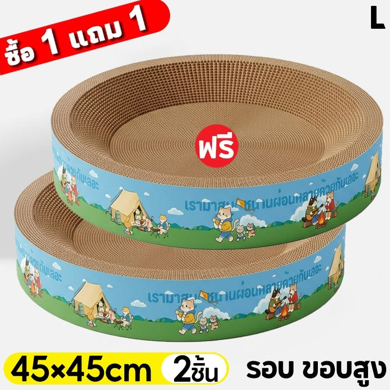 Mango ซื้อ 1 แถม 1 ที่ลับเล็บแมว+แคทนิป อ่างลับเล็บของเล่นแมว ที่นอนแมว 2in1 แผ่นลับเล็บ ที่ฝนเล็บสัตว์เลี้ยง