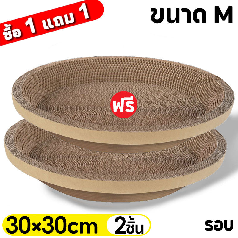 Mango ซื้อ 1 แถม 1🔥 ที่ลับเล็บแมว รูปอ่าง ที่ลับเล็บแมวขนาดใหญ่ ที่ขูดเล็บ ของเล่นแมว รูปอ่าง เป็นที่นอนแมวไปในตัว