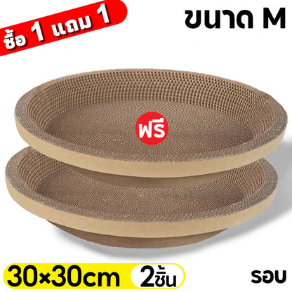 Mango ซื้อ 1 แถม 1🔥 ที่ลับเล็บแมว รูปอ่าง ที่ลับเล็บแมวขนาดใหญ่ ที่ขูดเล็บ ของเล่นแมว รูปอ่าง เป็นที่นอนแมวไปในตัว