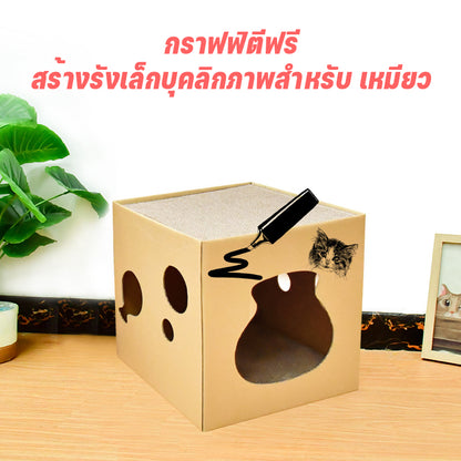 เตียงสัตว์เลี้ยงกล่อง, เตียงแมวชีส, บ้านแมว, ที่นอน, ของเล่นแมว, เตียงสัตว์เลี้ยงเตียงแมว, ประสิทธิภาพค่าใช้จ่ายสูง