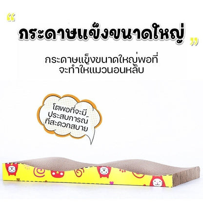 Mango ที่ลับเล็บแมวทำจากกระดาษลูกฟูกคุณภาพสูง กัญชาแมว มีชำระเงินปลายทาง COD ของใช้น้องแมว โซฟาลับเล็บแมว ที่ลับเล็บแมว