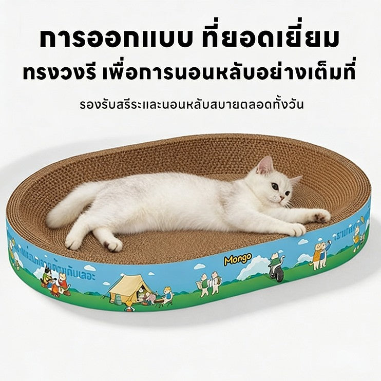 Mango ซื้อ 1 แถม 1 ที่ลับเล็บแมว+แคทนิป อ่างลับเล็บของเล่นแมว ที่นอนแมว 2in1 แผ่นลับเล็บ ที่ฝนเล็บสัตว์เลี้ยง