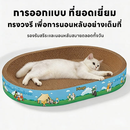 Mango ซื้อ 1 แถม 1 ที่ลับเล็บแมว+แคทนิป อ่างลับเล็บของเล่นแมว ที่นอนแมว 2in1 แผ่นลับเล็บ ที่ฝนเล็บสัตว์เลี้ยง