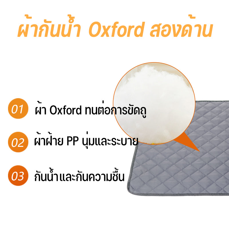 แผ่นรองฉี่หมา แผ่นรองฉี่สุนัข4ชั้น แบบซักได้ดูดซับน้ำแผ่นรองฉี่ แผ่นรองฉี่สุนัขแบบซักได้ สามารถใช้ซ้ำได้ กระดาษรองฉี่
