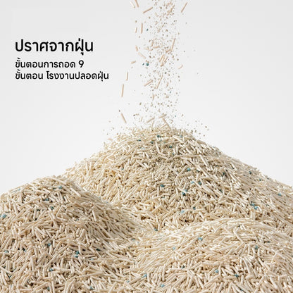 Mango MZทรายแมวเต้าหู้ 6L (4ถุง) ทรายแมวคุณภาพดี ออร์แกนิค100% จับตัวเป็นก้อนไว ราคาถูก ทรายเต้าหู้ Cat Litter