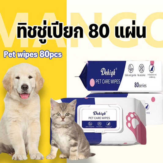 Mango ✨ร้านไทย✨ทิชชู่เปียก 80 แผ่น แผ่นเช็ดแมว ทิชชู่หมา Pet wipes ทิชชู่เปียกสัตว์เลี้ยง สำหรับเช็ดสัตว์เลี้ยง