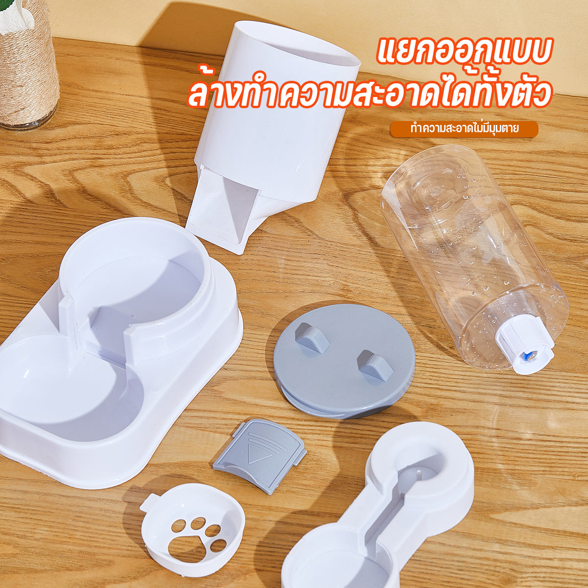 Mango ที่ให้อาหารสัตว์เลี้ยง ที่ให้น้ำสัตว์เลี้ยง ที่ให้อาหาร-น้ำอัตโนมัติ เกรดพรีเมี่ยม 2IN1 ถ้วยอาหารแมว ถ้วยอาหารสุนัข