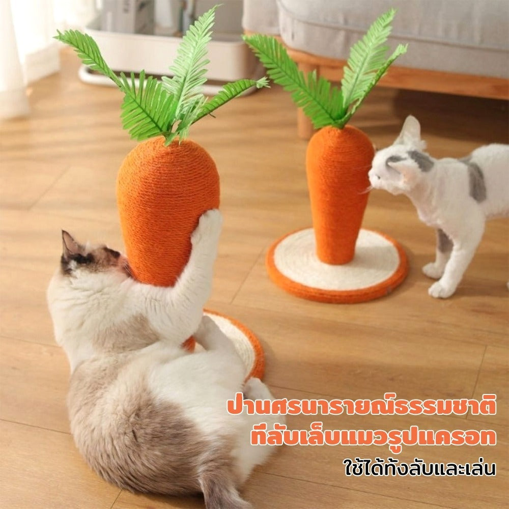 Mango ที่ลับเล็บแมว🍄รูปร่างเห็ด เสาลับเล็บ คอนโดแมว แร็คปีนแมว ของเล่นแมว ทนต่อการขีดข่วน ไม่ครอบครองพื้นที่