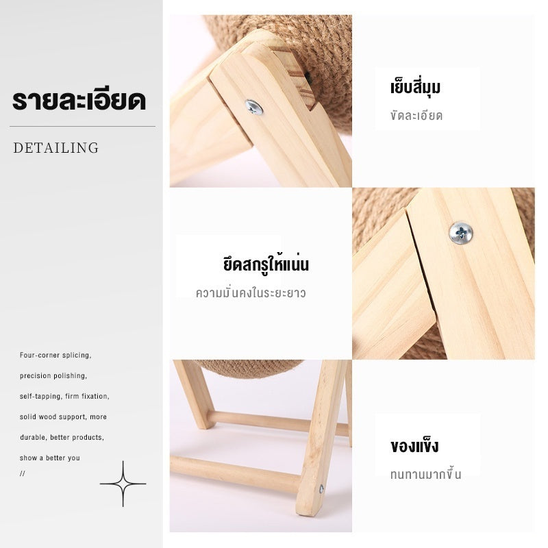 Mango ลูกบอลข่วนเล็บแมว ที่ขัดเล็บแมว ของเล่นแมว ที่ฝนเล็บแมว ทรงรูปบอล  คอนโดแมว กรอบปีนแมว พอดีเล็บเเมว แข็งแรง ทนทาน