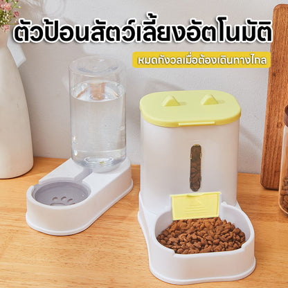 Mango ตัวป้อนสัตว์เลี้ยงอัตโนมัติ น้ำพุแมว ที่ให้อาหารแมวอัตโนมัติ ชามสุนัข ให้อาหารหม้อป้อนน้ำ วัสดุ PP ทำความสะอาดง่าย