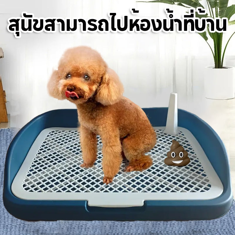 Mango ห้องน้ำหมาขอบสี่เหลี่ยม ห้องน้ำสุนัข ถาดฉี่สุนัข  มีเสาถอดได้ มีตะแกรงรองถาด ห้องน้ำหมา ถาดรองฉี่หมา เปลี่ยนแผ่นเปลี่ยน