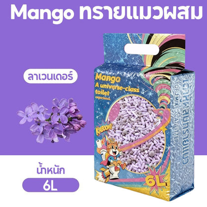 Mango ทรายแมว 6L ทรายแมวผสม เกรด พรีเมี่ยม เบนโทไนท์+แคทแบบเต้าหู้+ดับกลิ่นแรงสุด กลิ่นเป็นตัวเลือก
