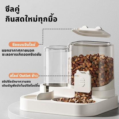 Mango ที่ให้อาหารแมวอัตโนมัติ ที่ให้อาหารสัตว์เลี้ยง ที่ให้น้ำสัตว์เลี้ยง ที่ให้อาหาร-น้ำอัตโนมัติ เกรดพรีเมี่ยม ถ้วยอาหารแมว
