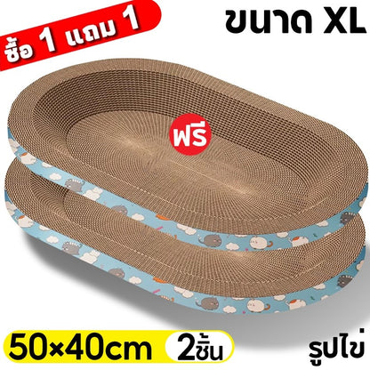 Mango ซื้อ 1 แถม 1 ที่ลับเล็บแมว+แคทนิป อ่างลับเล็บของเล่นแมว ที่นอนแมว 2in1 แผ่นลับเล็บ ที่ฝนเล็บสัตว์เลี้ยง
