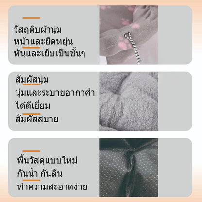 Mango [พร้อมส่ง] เตียงสัตว์เลี้ยง เบาะนอน ที่นอน เบาะนุ่มขนแกะ สำหรับสัตว์เลี้ยง สุนัข และแมว ที่นอนสัตว์เลี้ยง
