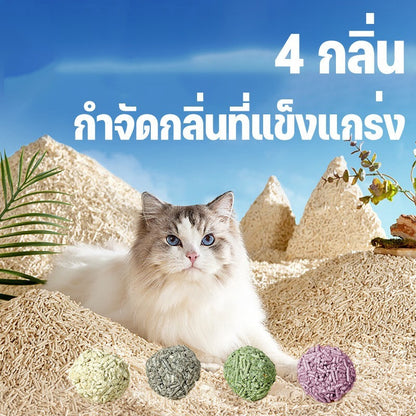 Mango ทรายแมวเต้าหู้ MZ 8 ลิตร 4 ถุง = 32 ลิตร ทรายแมวคุณภาพดี ออร์แกนิค100% ราคาถูก ทรายเต้าหู้ Cat Litter