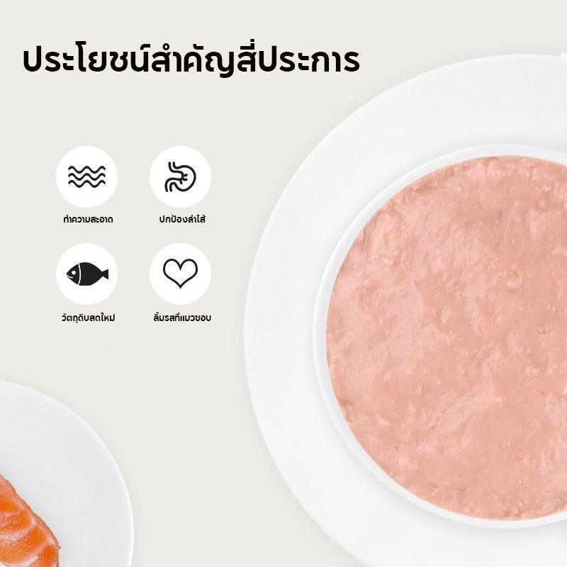 Mango 10 แถม 10🔥ขนมเเมวเลีย 16g ขนมแมว ขนมแมวเลีย แถบแมว 20ชิ้น*16g อาหารแมว cat snack stick อาหารเปียกแมว มี 5 รสชาติ