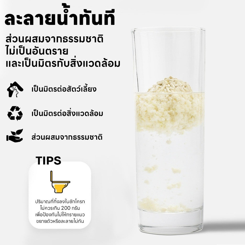 Mango รับฟรีพลั่ว🔥ทรายเต้าหู้ ออร์แกนิค100% ผลิตจากกากถั่วเหลืองธรรมชาติ ทรายแมว Cat Litter ทรายแมวเต้าหู้ (12 ลิตร)
