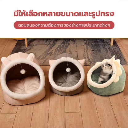 Mango พร้อมส่ง✨ ที่นอนแมว ที่นอนสัตว์เลี้ยง ที่นอนแมว เบาะโดมที่นอนแมวแบบกึ่งปิด นอนสบา ยนุ่มนิ่ม ที่นอนสุนัข คอนโดแมว เตียงนอ
