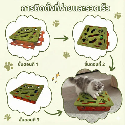 Mango ของเล่นแมว ของเล่นแมวแบบโต้ตอบ สัตว์เลี้ยงปริศนาเขาวงกต กล่องผ้าสักหลาด+ลูกบอลแคทนิป เล่นได้สนุกไม่มีเบื่อ ทนทาน แข็งแรง แถมฟรีลูกบอลกระดิ่งสำหรับแมว 2 ลูก