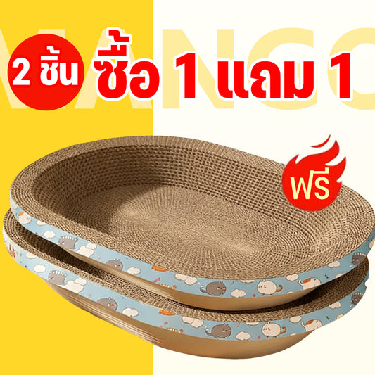 Mango ซื้อ 1 แถม 1🔥 ที่ลับเล็บแมว รูปอ่าง ที่ลับเล็บแมวขนาดใหญ่ ที่ขูดเล็บ ของเล่นแมว รูปอ่าง เป็นที่นอนแมวไปในตัว