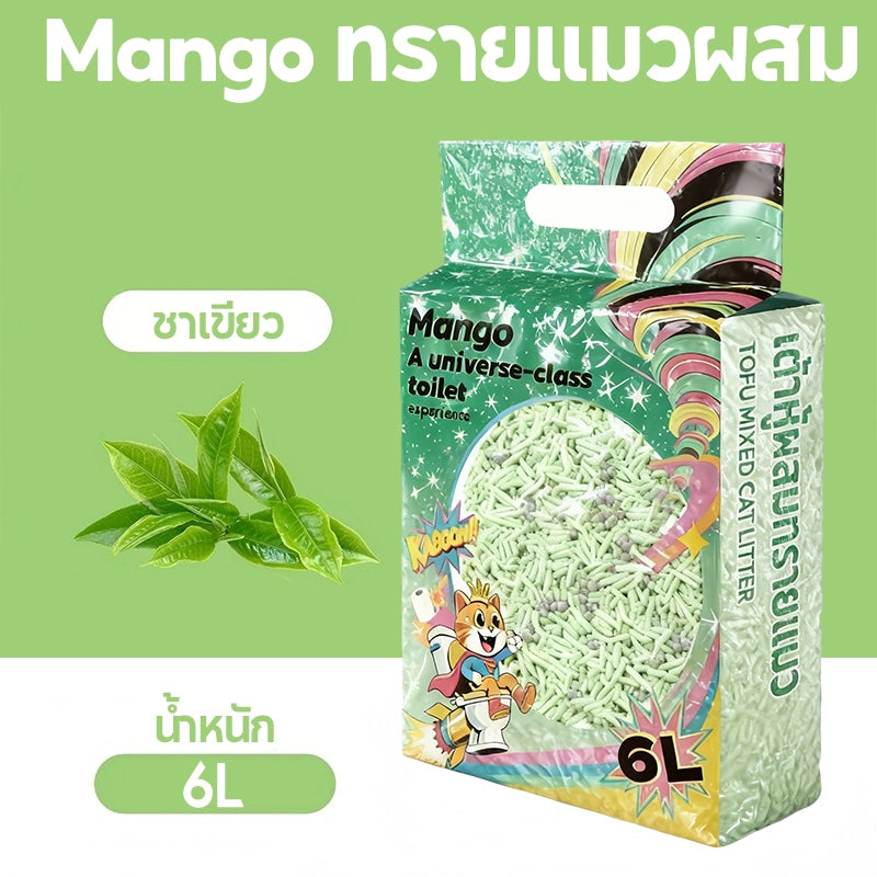Mango ทรายแมว 6L ทรายแมวผสม เกรด พรีเมี่ยม เบนโทไนท์+แคทแบบเต้าหู้+ดับกลิ่นแรงสุด กลิ่นเป็นตัวเลือก