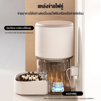 Mango เครื่องให้อาหารอัตโนมัติ พร้อมกล้องวิดีโอ เครื่องให้อาหารแมวอัตโนมัติ สุนัข เครื่องให้อาหารอัจฉริยะ 4L Smart Pet Feeder Camera WiFi + APP