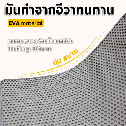 Mango 🔥(120*70CM) แผ่นดักทรายแมว พรมดักทรายแมว พรม 2 ชั้น EVA ช่วยดัก ทรายแมว ที่ติดตามเท้า แผ่น รอง ทรายแมว ขนาด ใหญ่